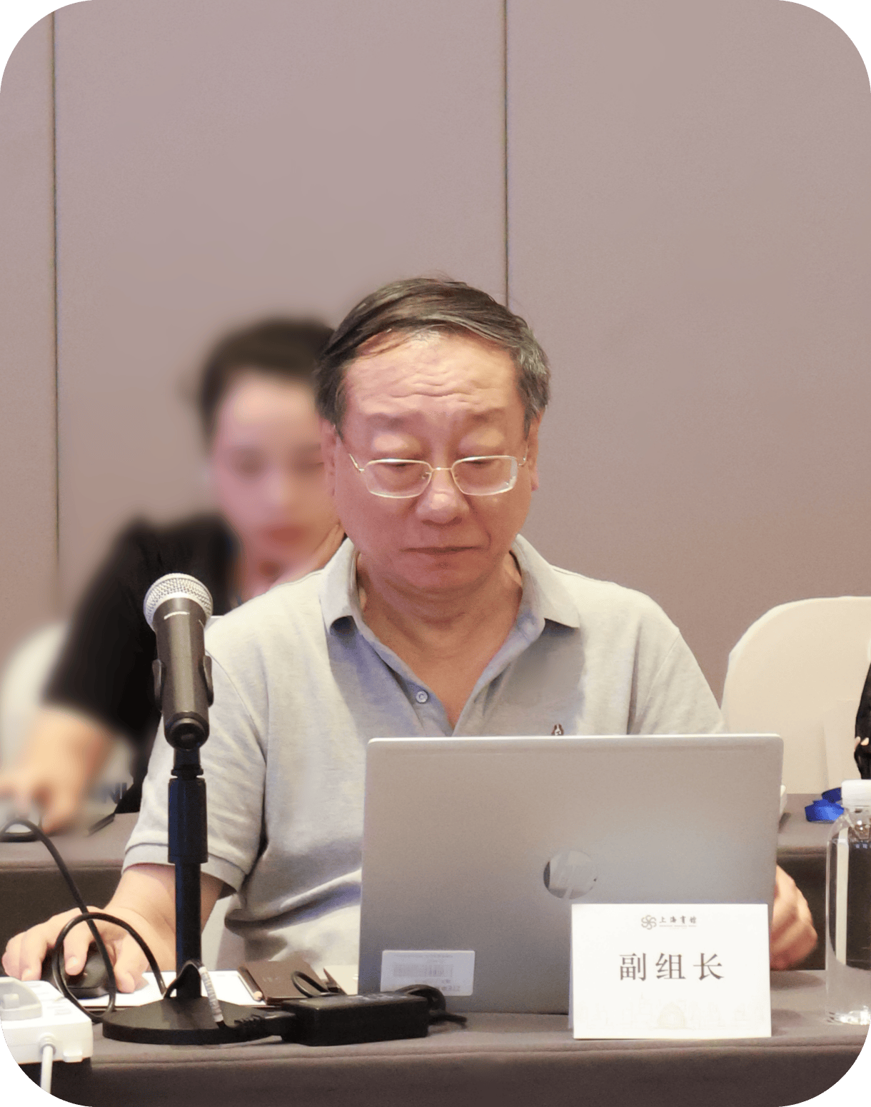 Sanland Proudly Hosted the 103rd TC6 WG4 Working Group Meeting